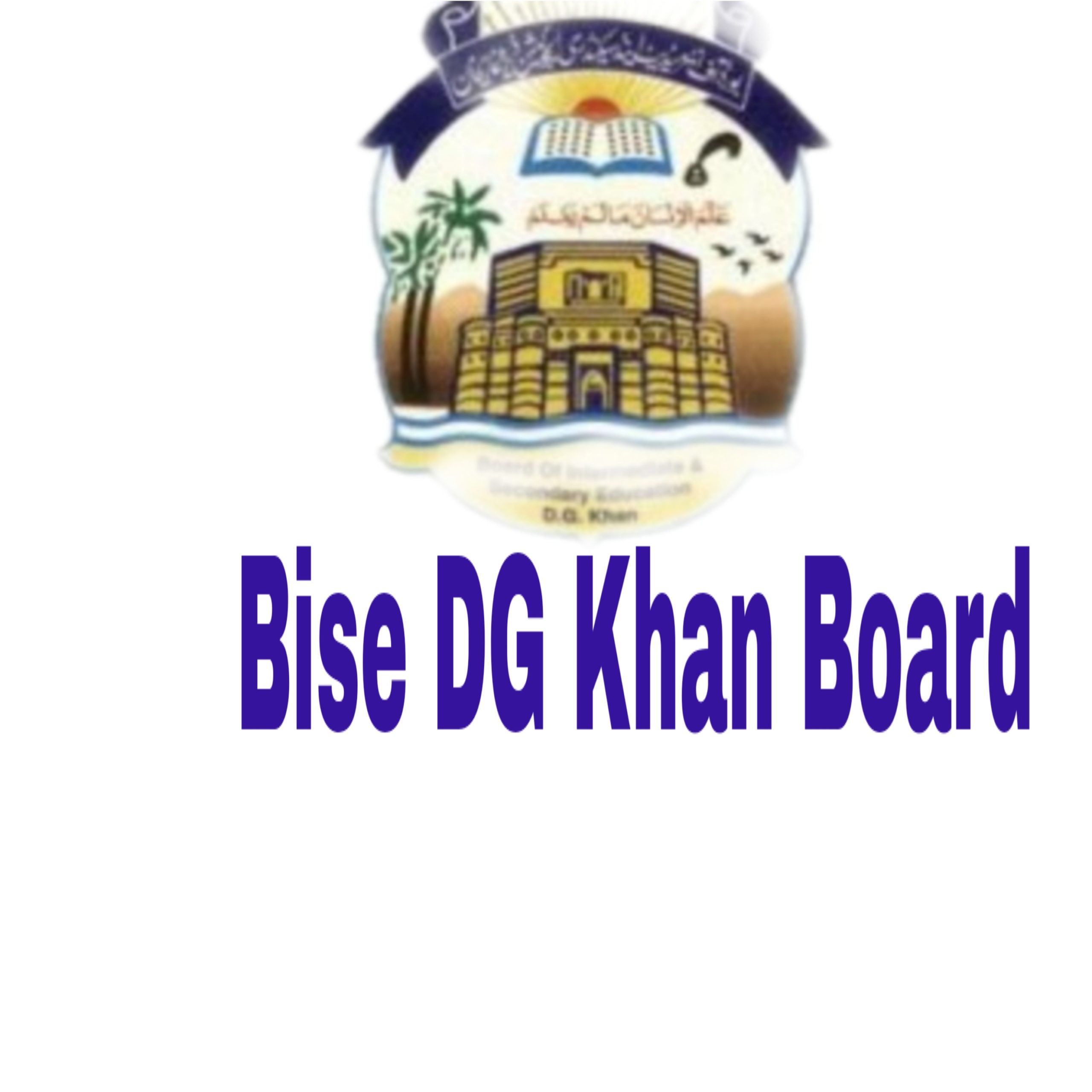 BISE DG Khan Board 11th Class Islamiat Past Papers 2022 2023