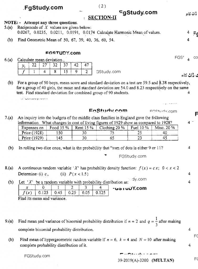 BISE Multan Board 11th Class Statistics Past Paper 2022 2023