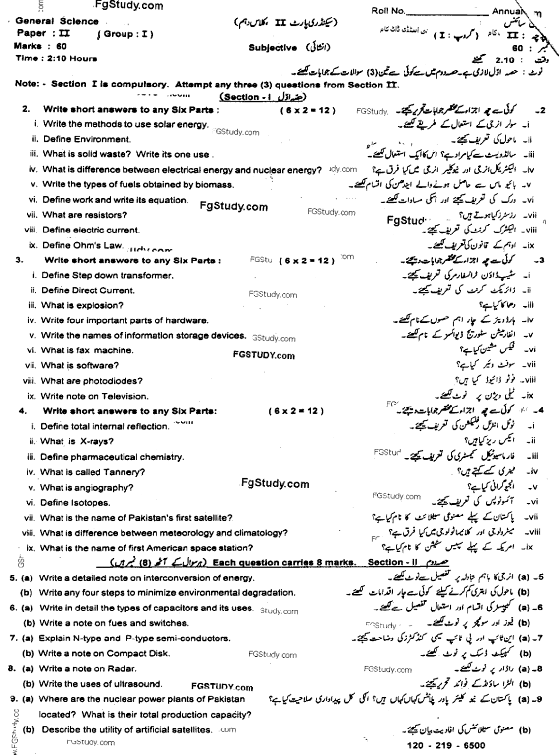 10th class mini assignment papers 2022